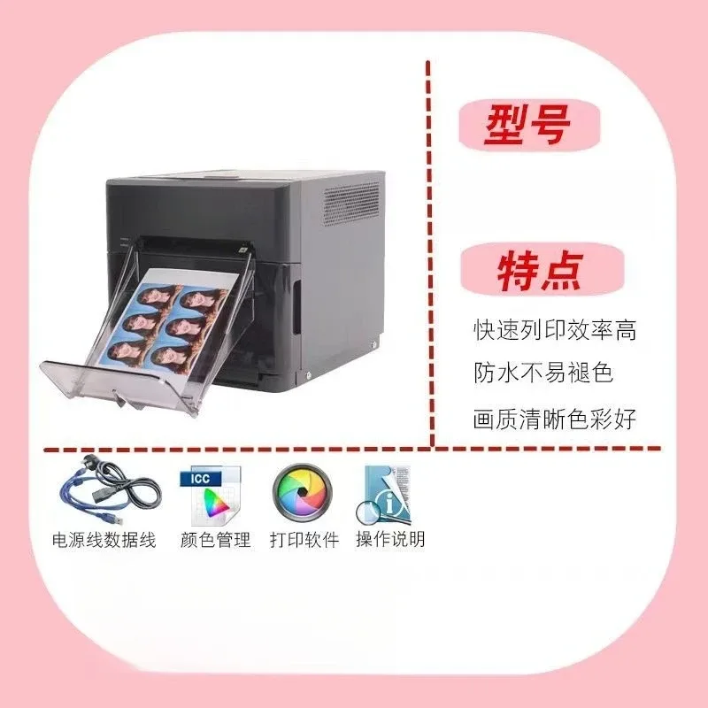 Printer foto komersial, printe - Commercial Photo Printer ulasan dan harga