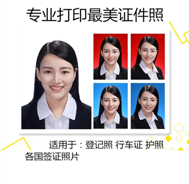 Printer foto studio foto ID de - Commercial Photo Printer ulasan dan harga