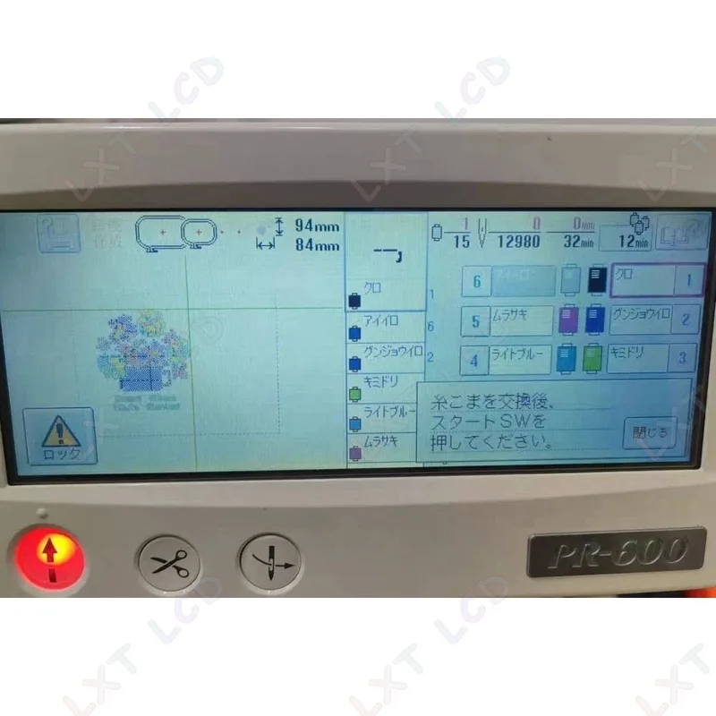 Layar LCD Mesin Bordir Origina - Embroidery Digitizing Software ulasan dan harga